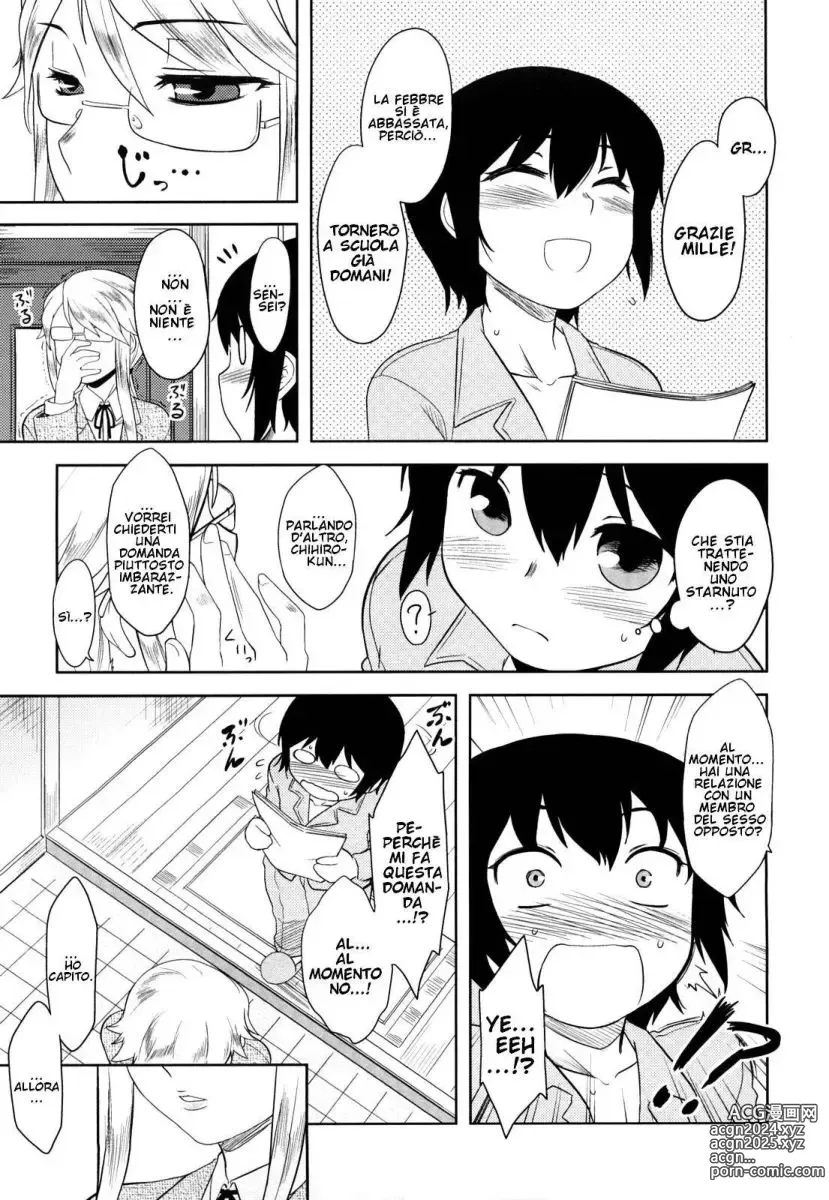 Page 142 of manga Shinryaku Teki Renai Shugi - Aggressive Love Ism