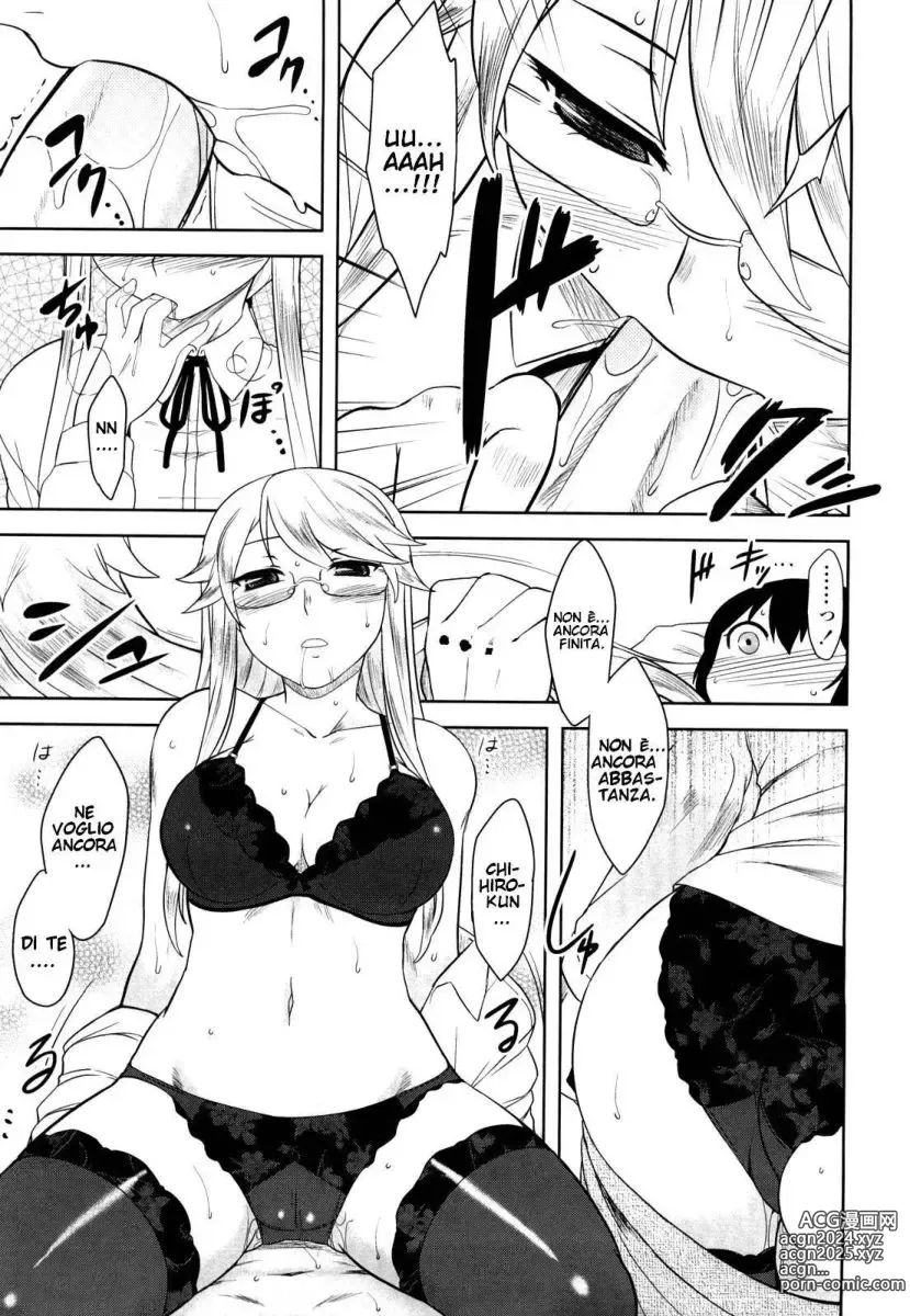 Page 148 of manga Shinryaku Teki Renai Shugi - Aggressive Love Ism