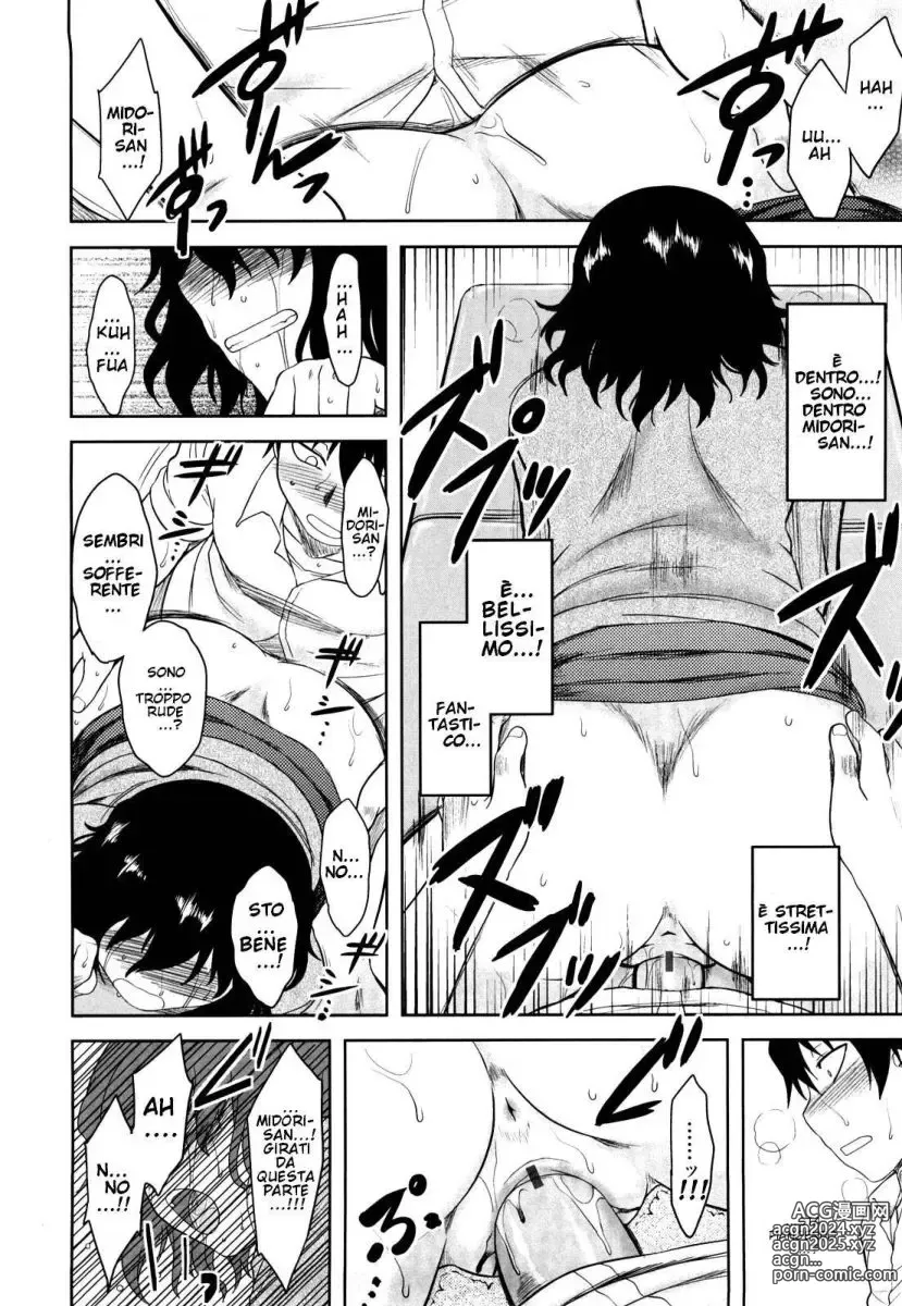 Page 171 of manga Shinryaku Teki Renai Shugi - Aggressive Love Ism