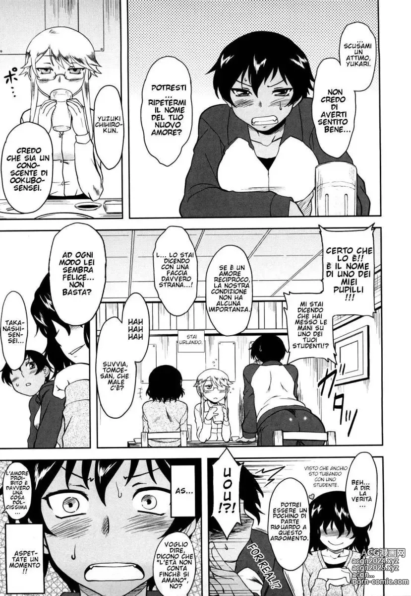 Page 176 of manga Shinryaku Teki Renai Shugi - Aggressive Love Ism