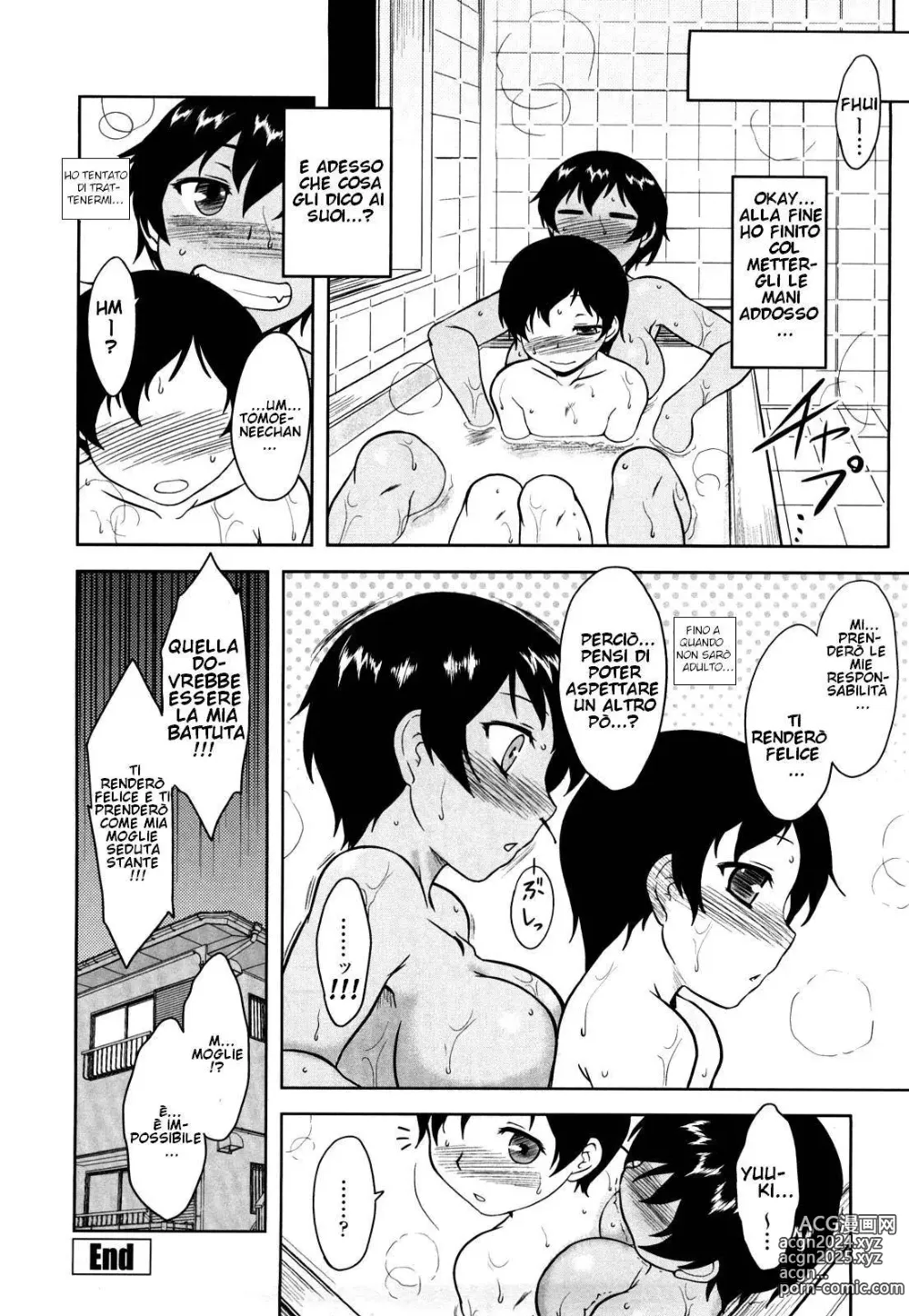 Page 191 of manga Shinryaku Teki Renai Shugi - Aggressive Love Ism