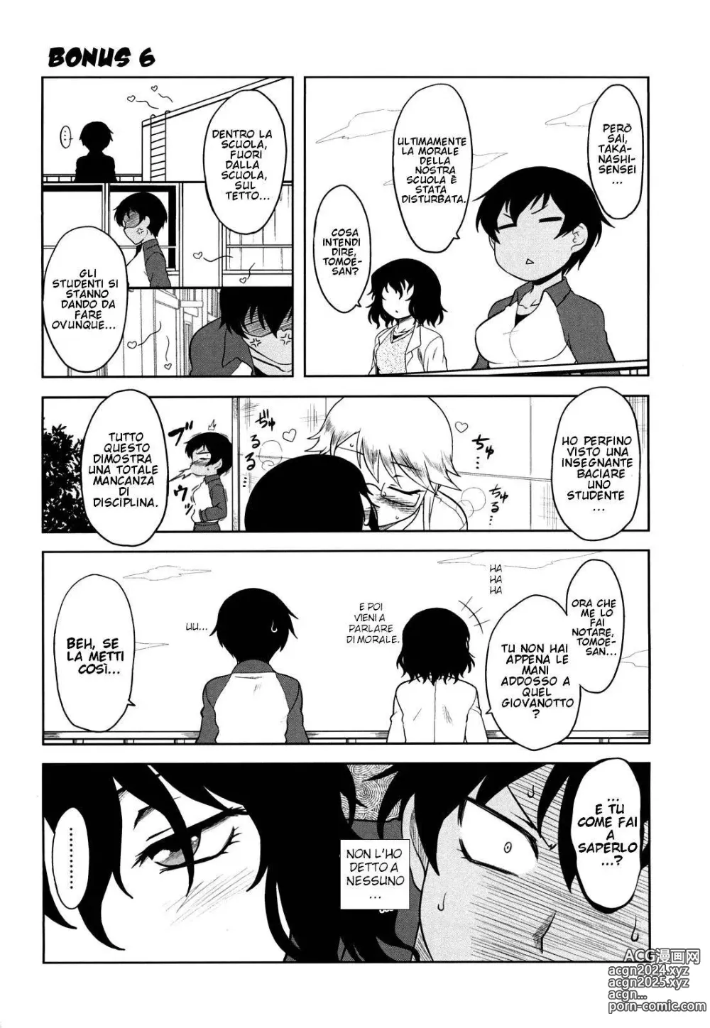 Page 197 of manga Shinryaku Teki Renai Shugi - Aggressive Love Ism