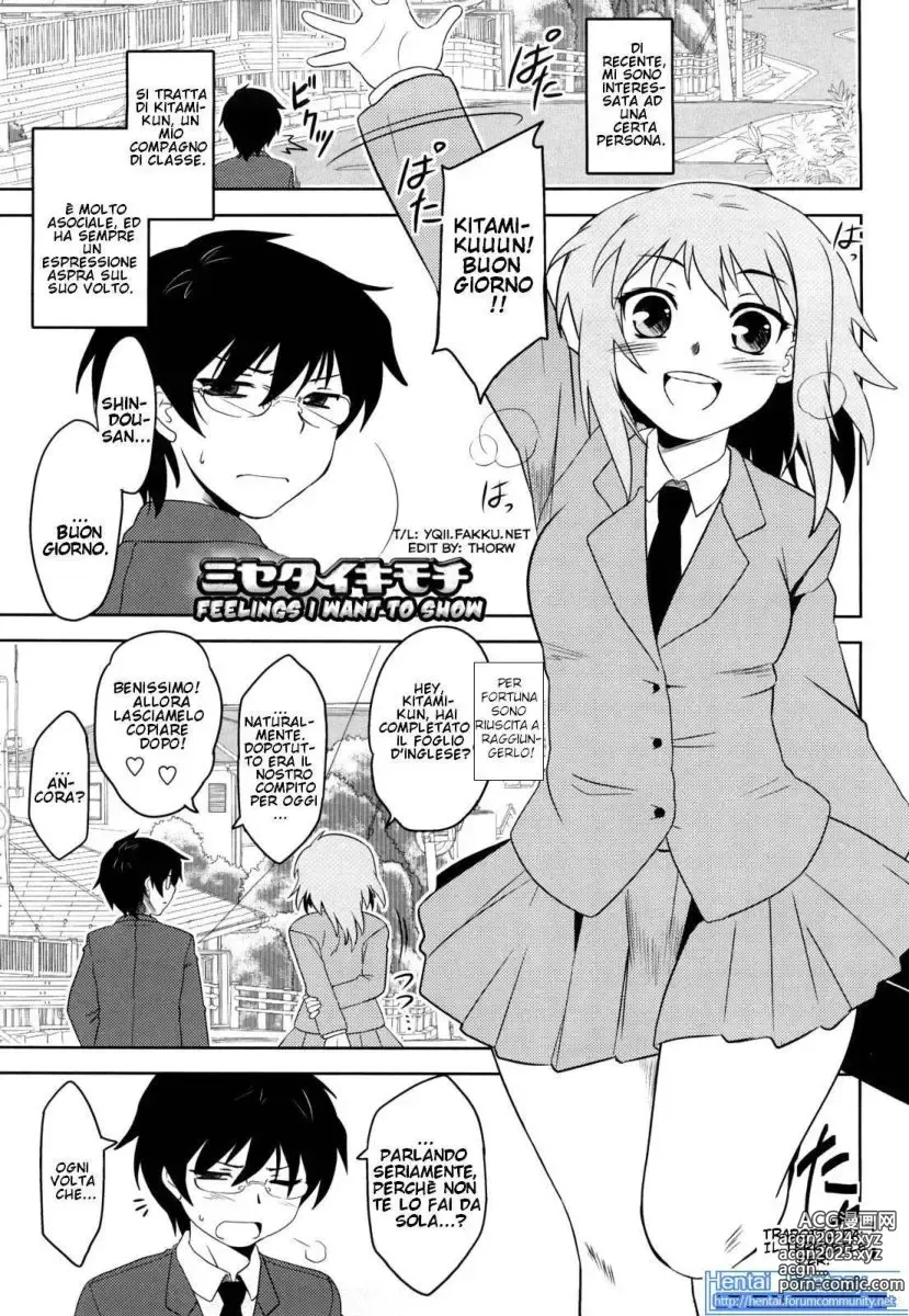 Page 6 of manga Shinryaku Teki Renai Shugi - Aggressive Love Ism