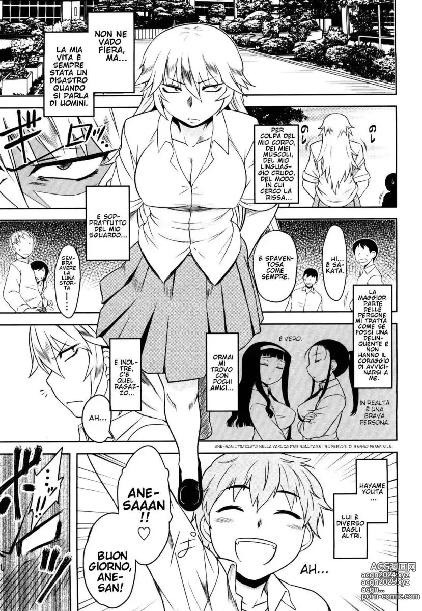 Page 74 of manga Shinryaku Teki Renai Shugi - Aggressive Love Ism