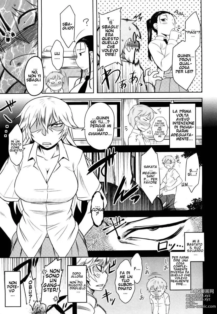 Page 78 of manga Shinryaku Teki Renai Shugi - Aggressive Love Ism