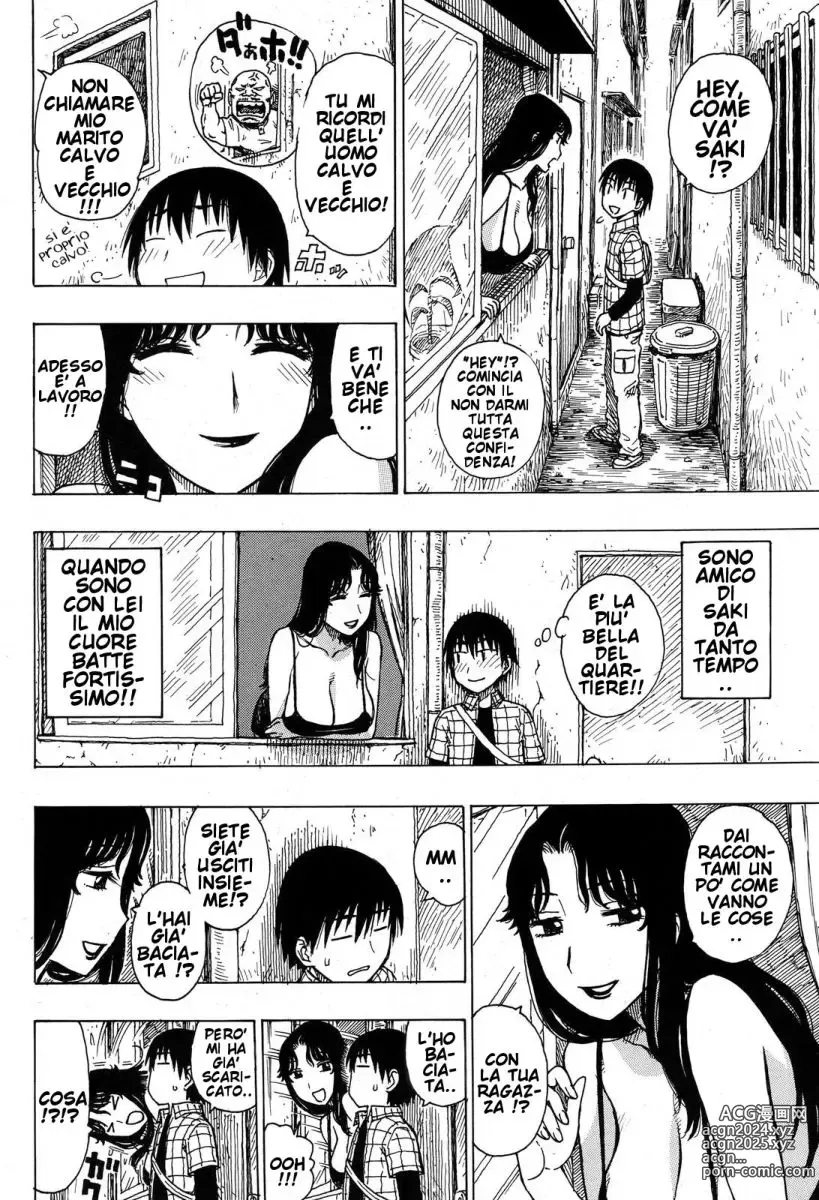 Page 2 of manga Rojiura no Hitozuma