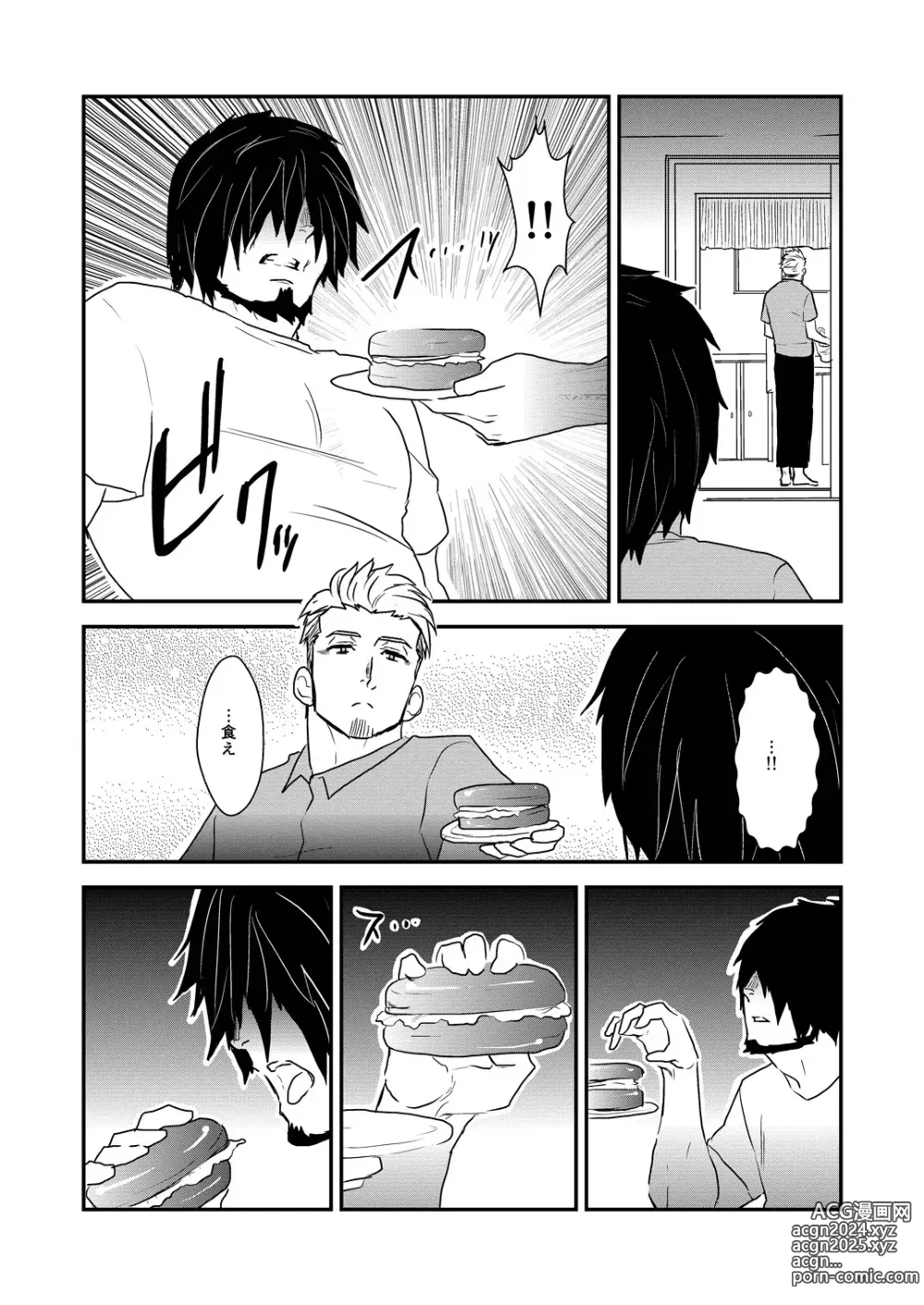 Page 6 of doujinshi Strong ☆ Shooter