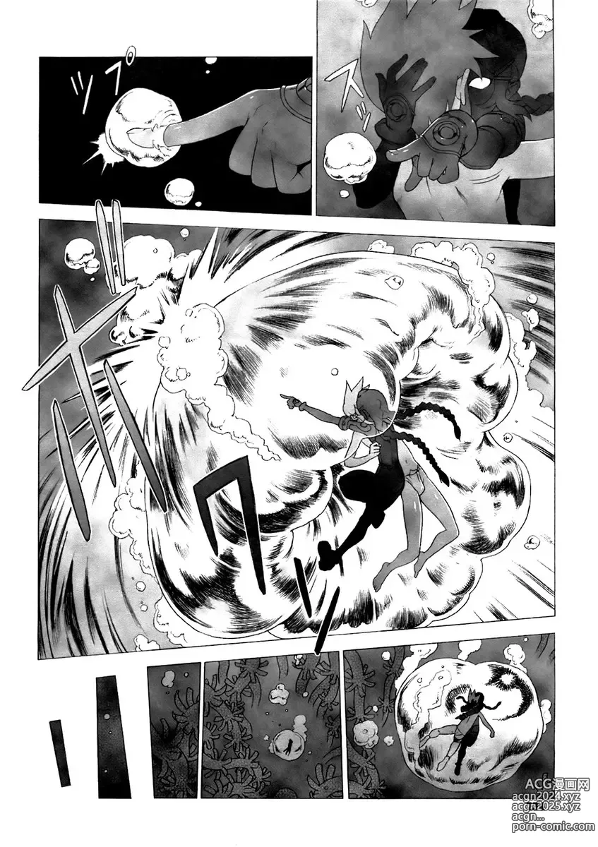 Page 60 of manga Secret Journey