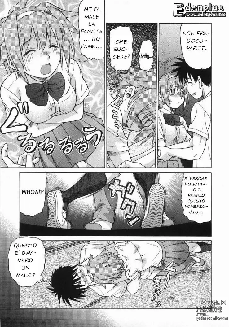 Page 85 of manga Seka x Seka Vol.1