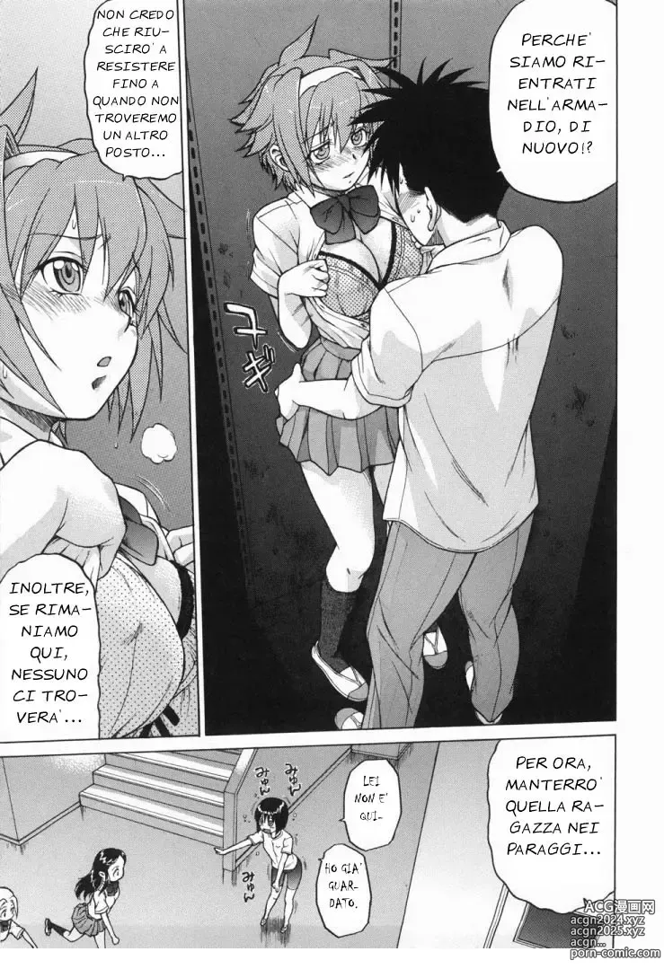 Page 95 of manga Seka x Seka Vol.1