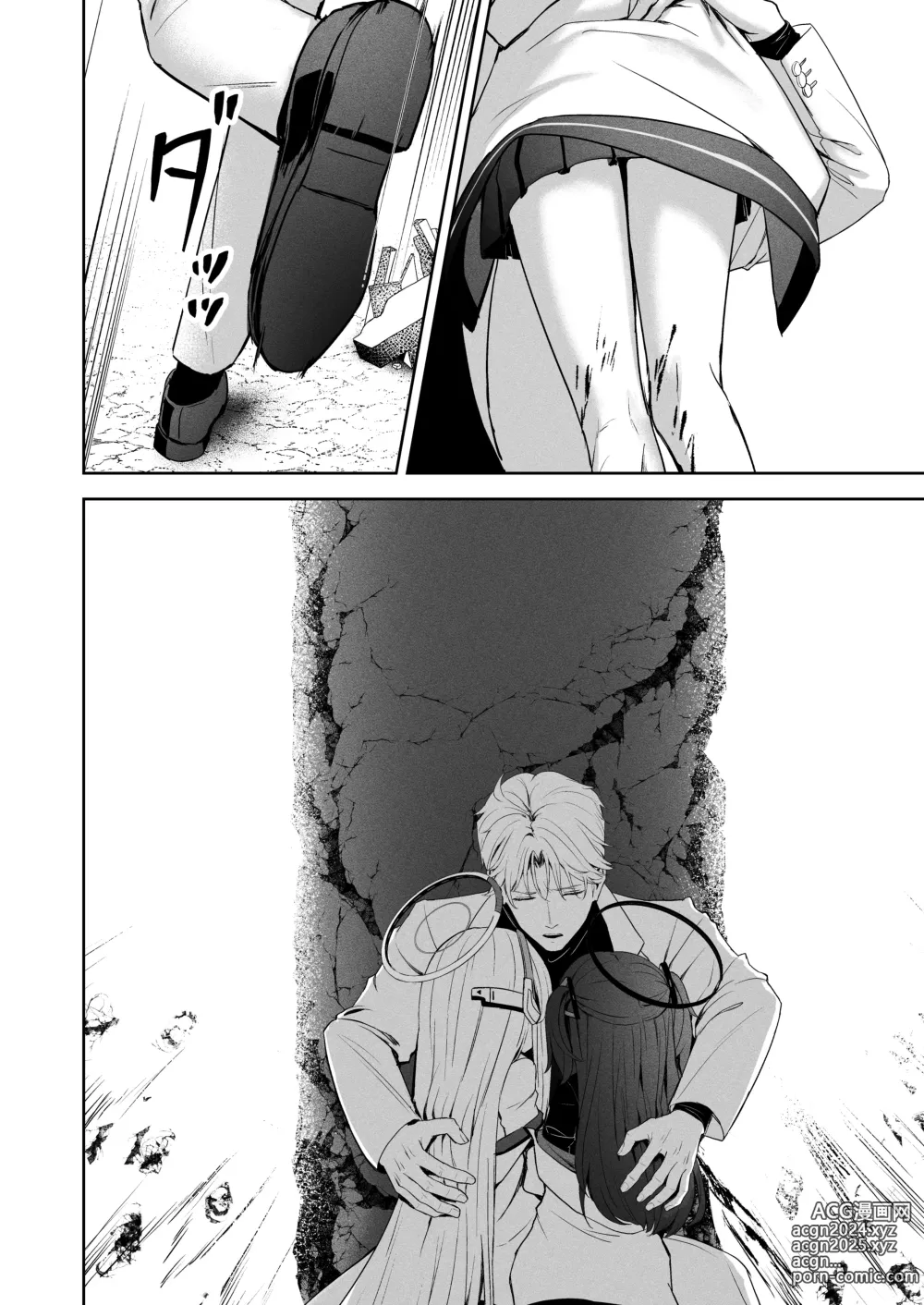 Page 15 of doujinshi Ответы