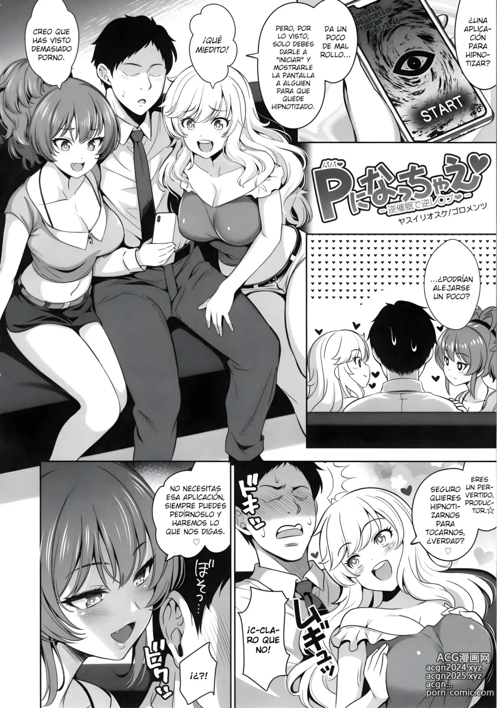 Page 3 of doujinshi Vas a ser papá: hipnosis y violación inversa