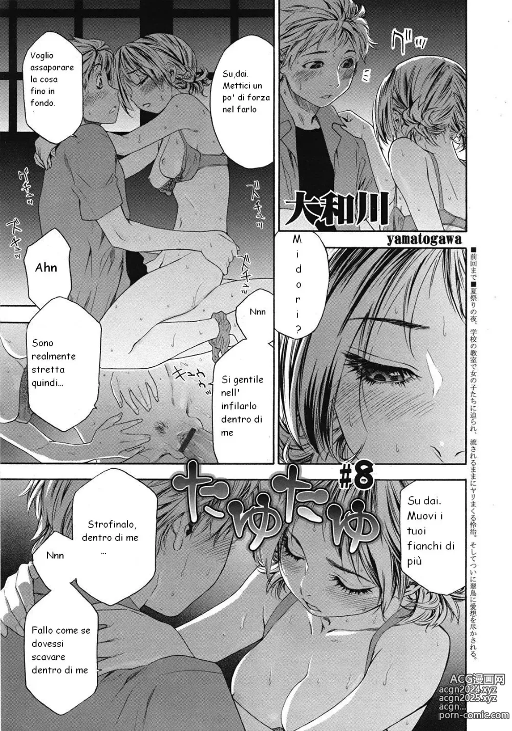 Page 164 of manga TayuTayu (decensored)