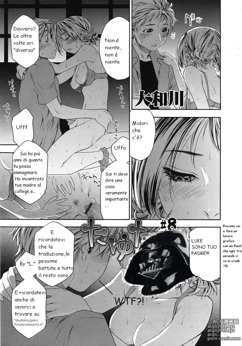 Page 180 of manga TayuTayu (decensored)