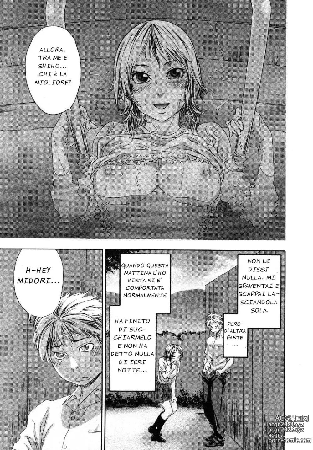 Page 63 of manga TayuTayu (decensored)