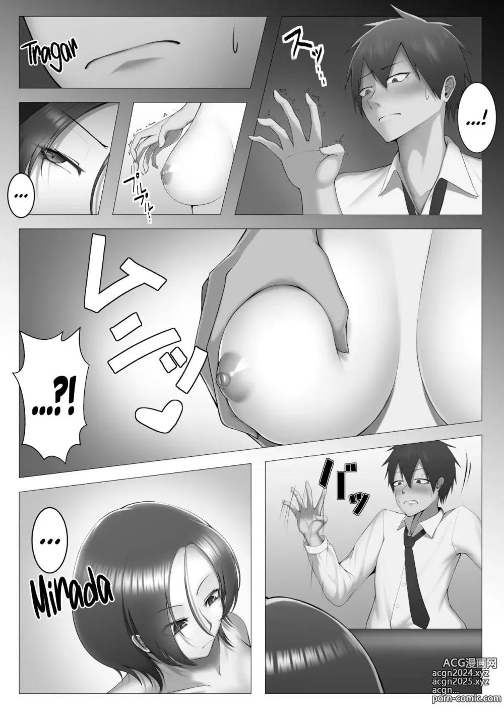 Page 6 of doujinshi Mi hermanita sin emociones me pone bien cachondo