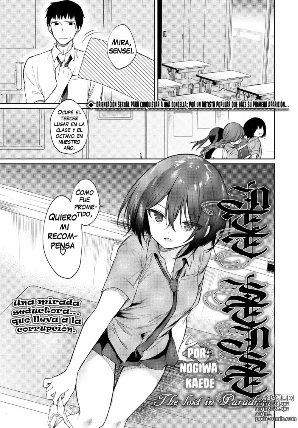 Page 1 of manga Nee, Sense