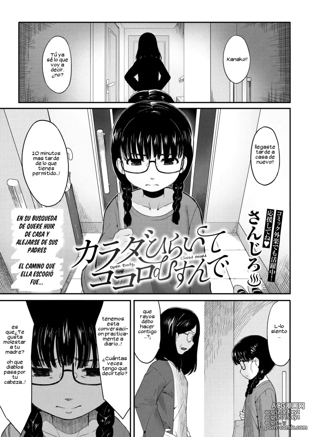 Page 2 of manga Open Body, Closed Heart