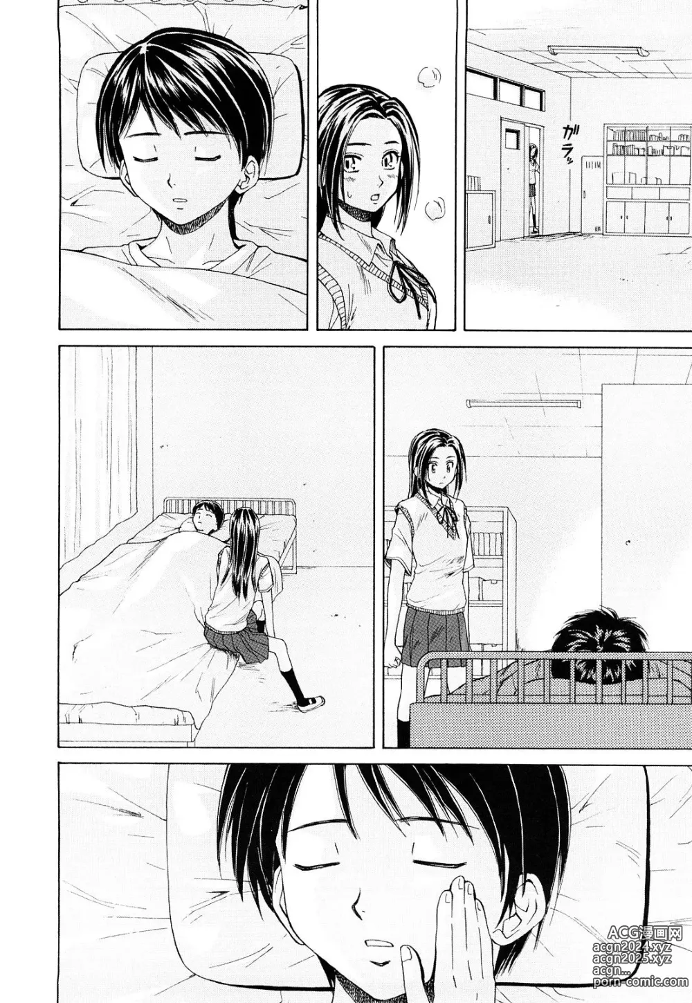 Page 34 of manga Sentimenti Turbolenti (decensored)