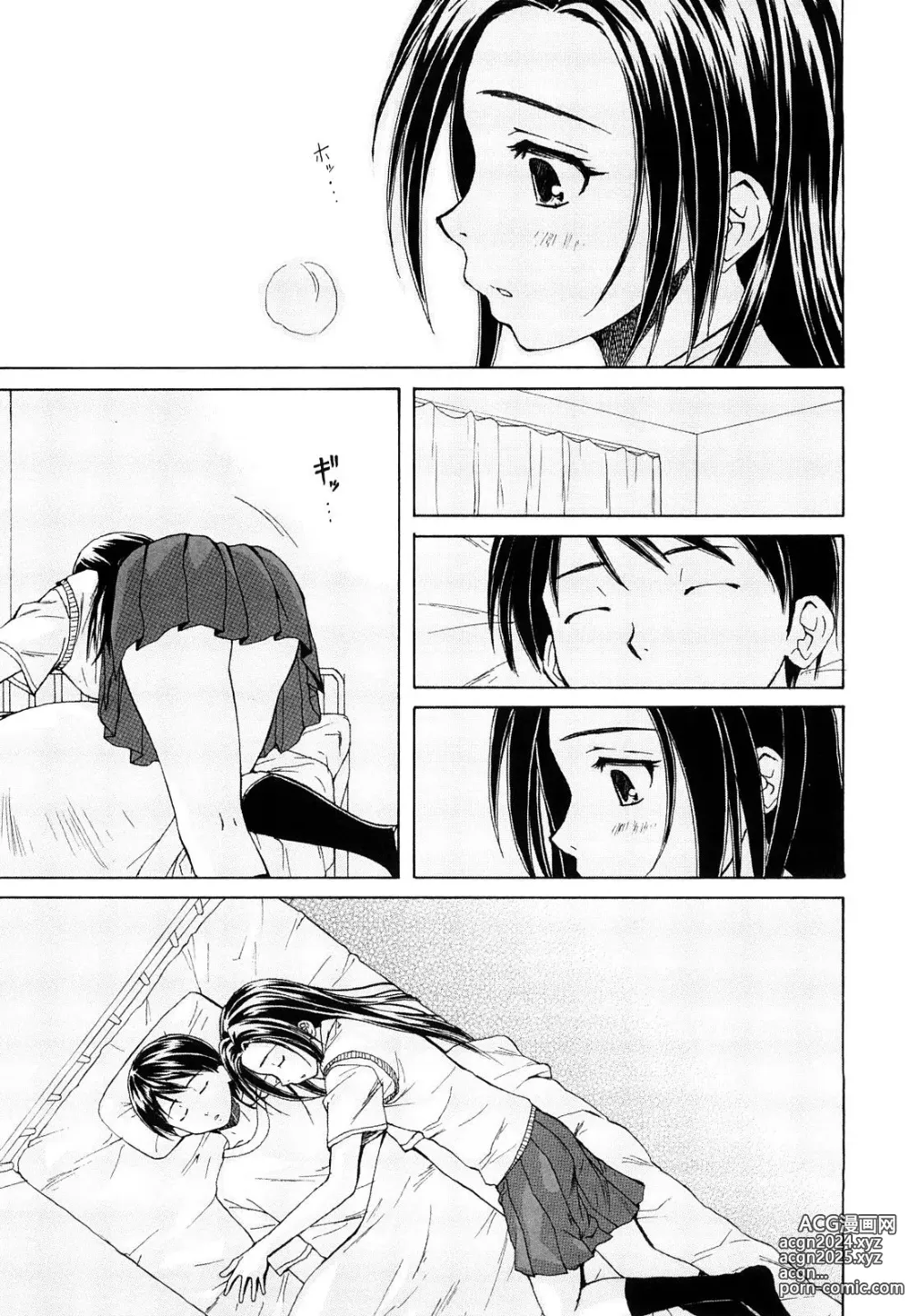 Page 35 of manga Sentimenti Turbolenti (decensored)