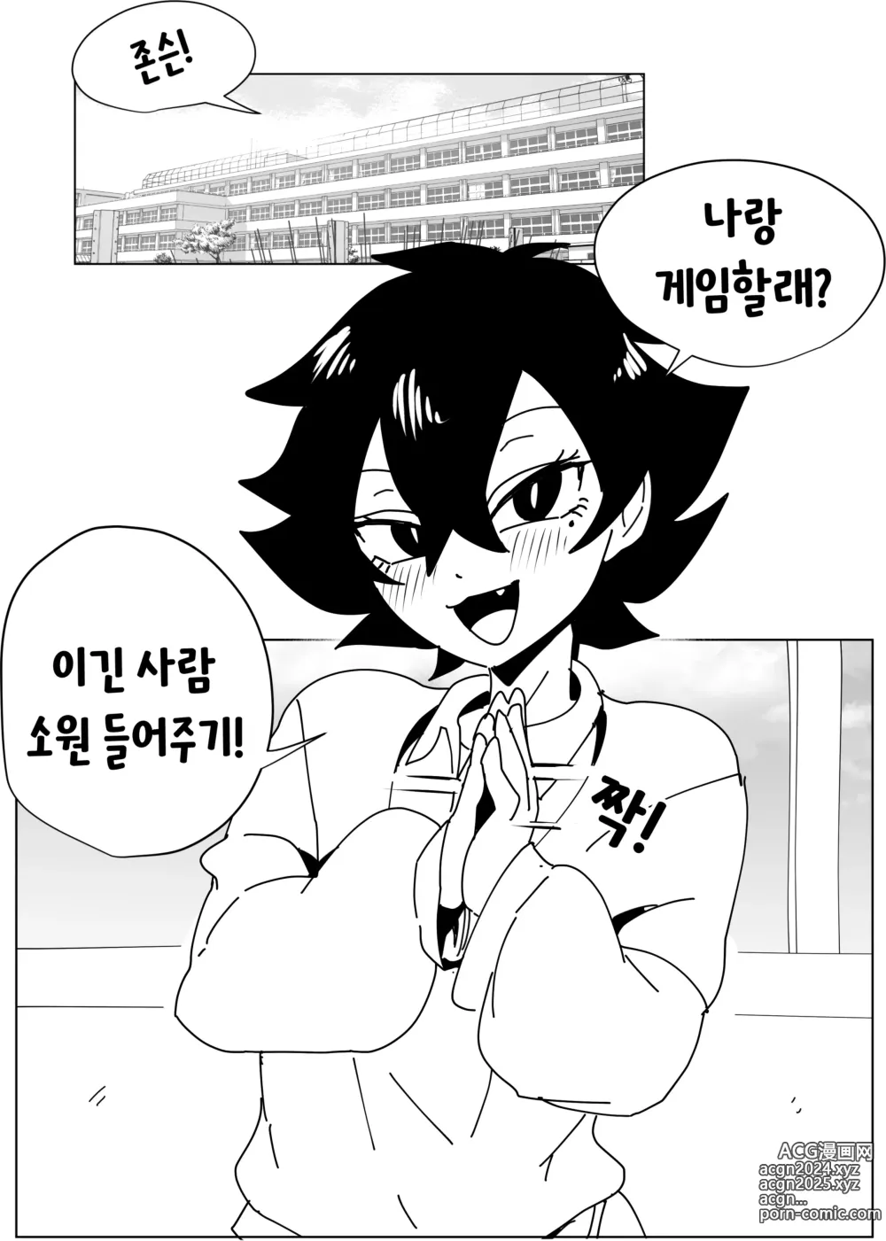 Page 68 of doujinshi youhwa100