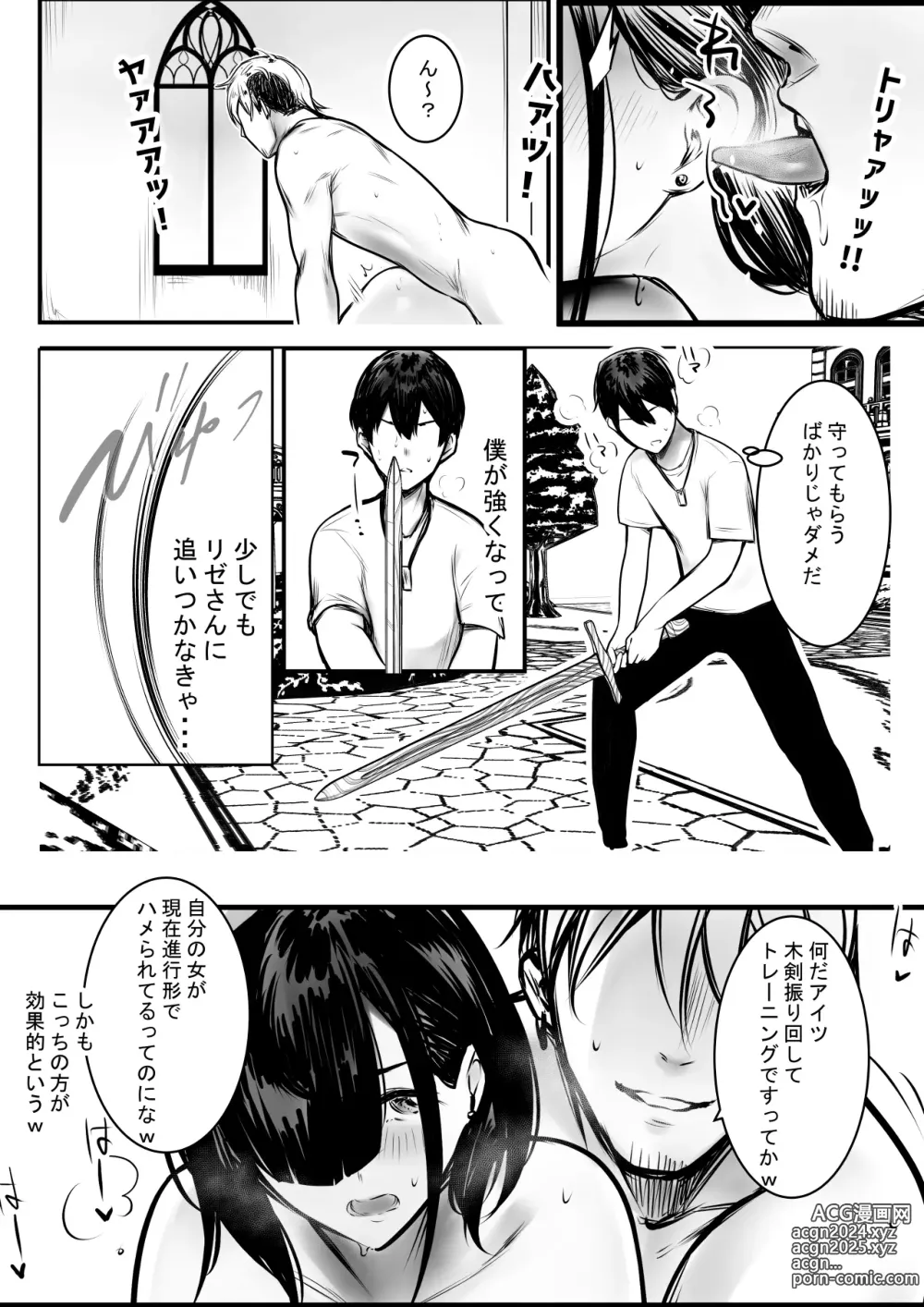 Page 20 of doujinshi 女騎士リゼは今宵も間男に抱かれる3