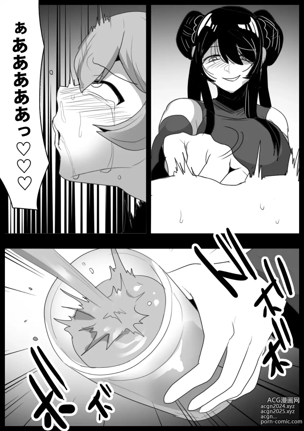 Page 22 of doujinshi Jaguchi-ka Suru Mahō ~ Mahō Shōjo ga Jaguchi-ka sa Serarete Buzamana Jinkaku Haisetsu o Kyōsei Sareru Ohanashi ~