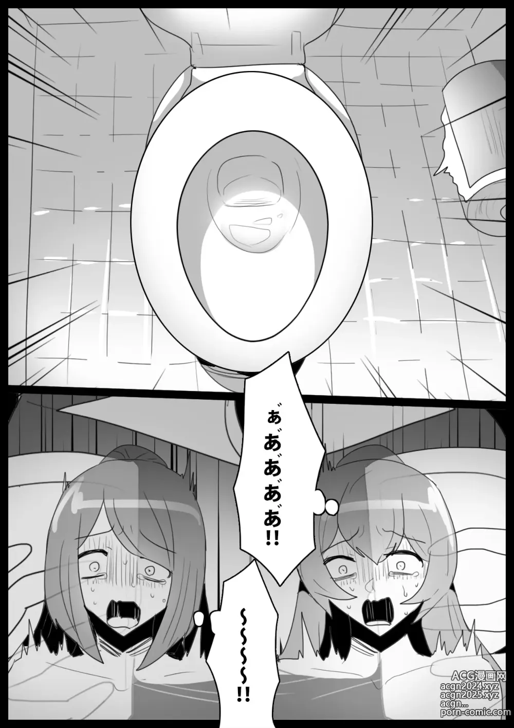 Page 25 of doujinshi Jaguchi-ka Suru Mahō ~ Mahō Shōjo ga Jaguchi-ka sa Serarete Buzamana Jinkaku Haisetsu o Kyōsei Sareru Ohanashi ~