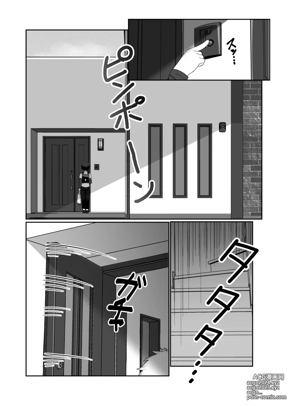 Page 4 of doujinshi Nidozaki no kinmokusei