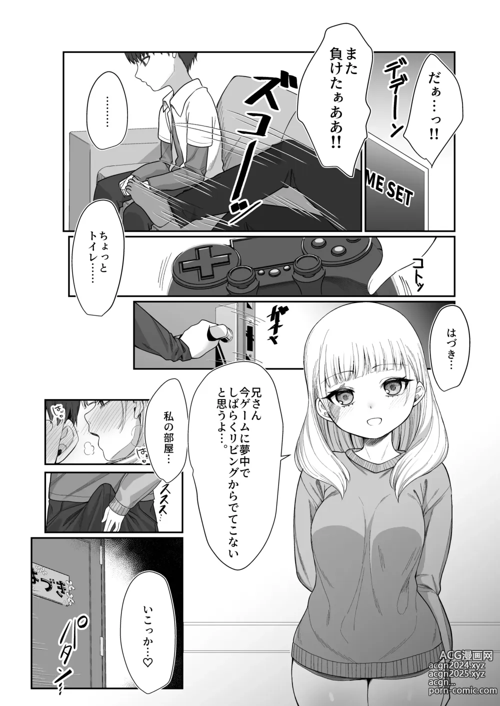 Page 46 of doujinshi Nidozaki no kinmokusei