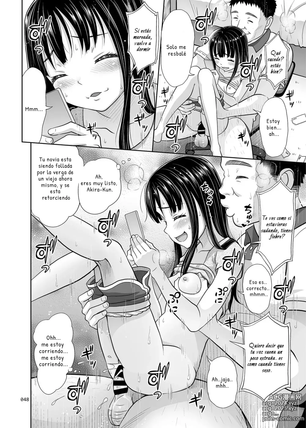 Page 13 of doujinshi Emi-chan 2