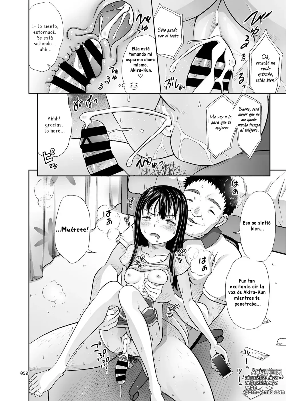 Page 15 of doujinshi Emi-chan 2