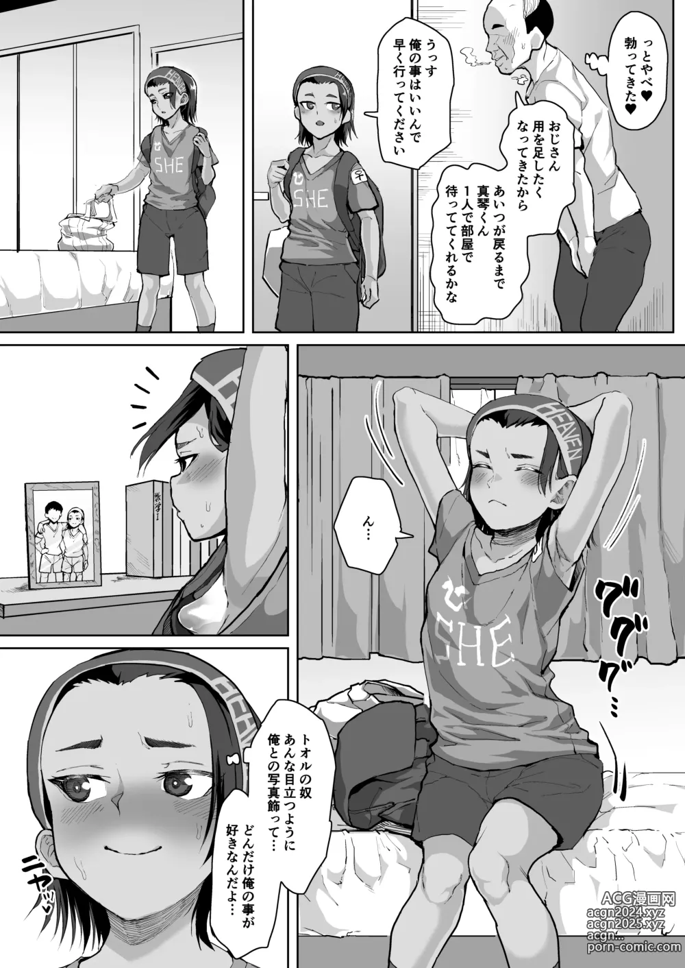 Page 4 of doujinshi Ikemen JC ni anji o kakete hentai choukyou koubi suru hanashi