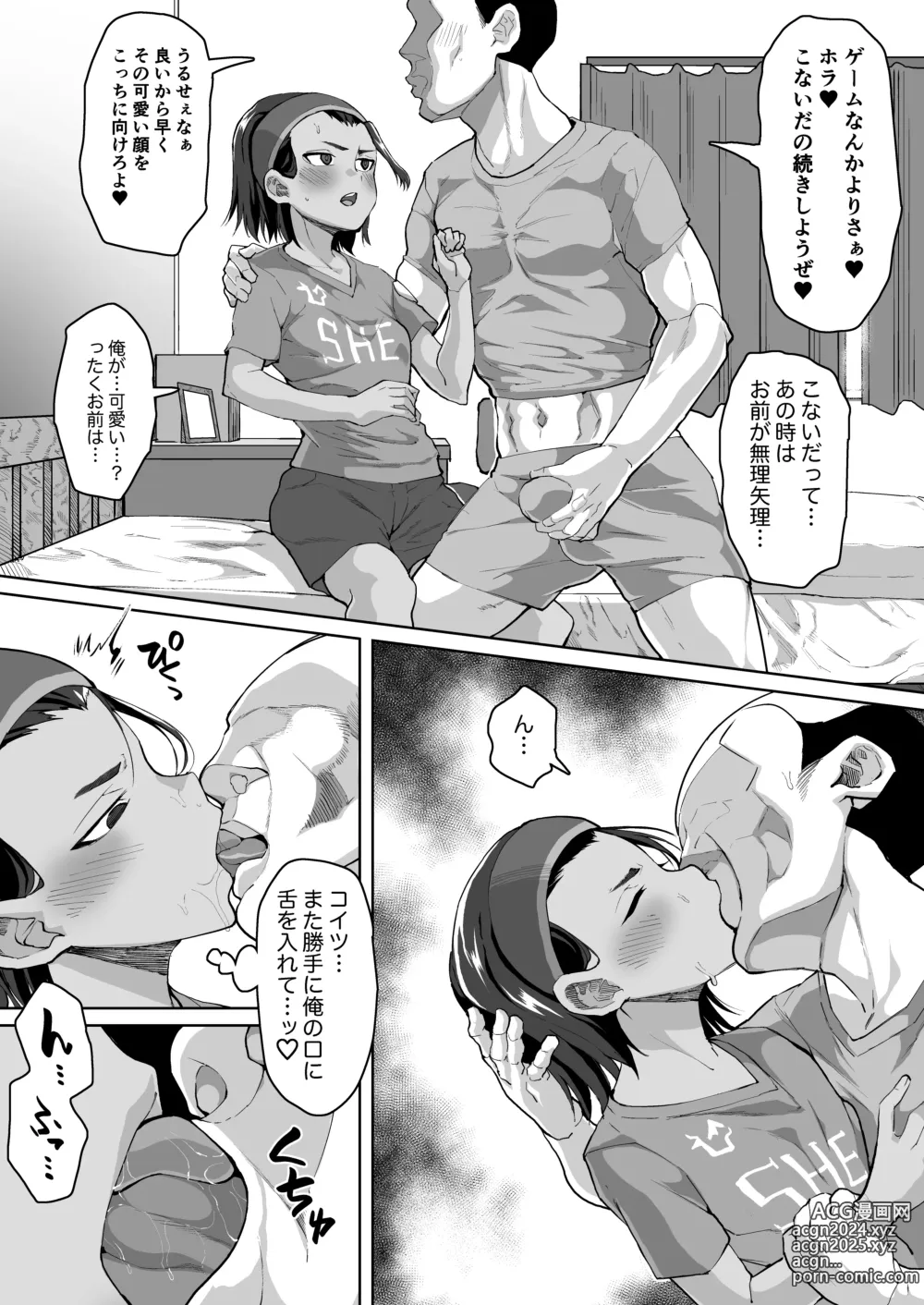 Page 6 of doujinshi Ikemen JC ni anji o kakete hentai choukyou koubi suru hanashi