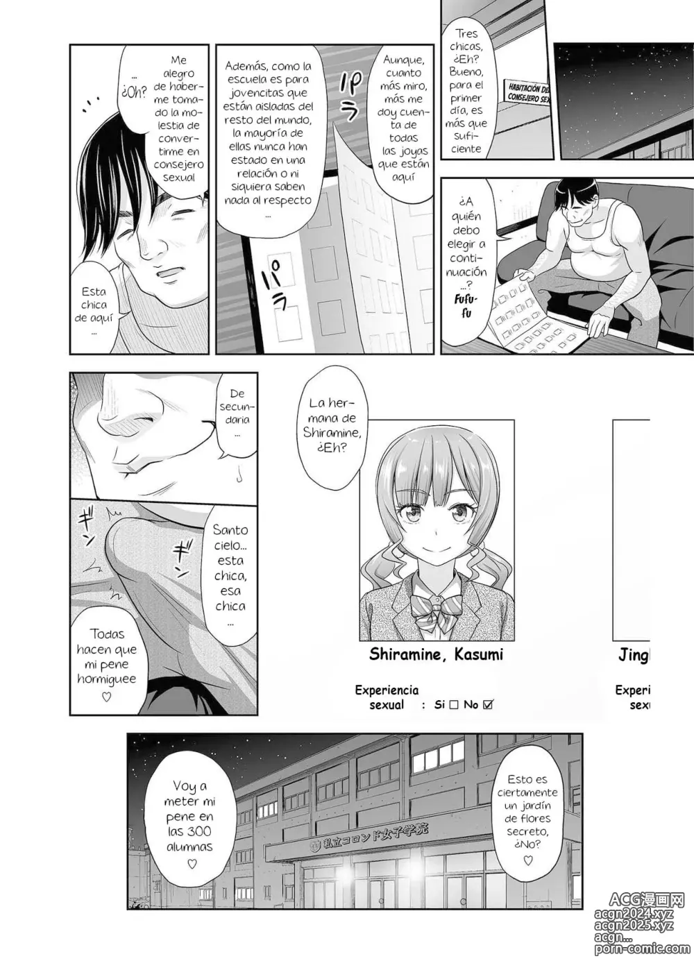 Page 34 of doujinshi Seishidouin no Oshigoto 1