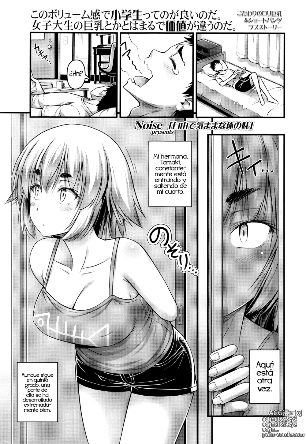 Page 106 of manga Short Pants to Iroiro