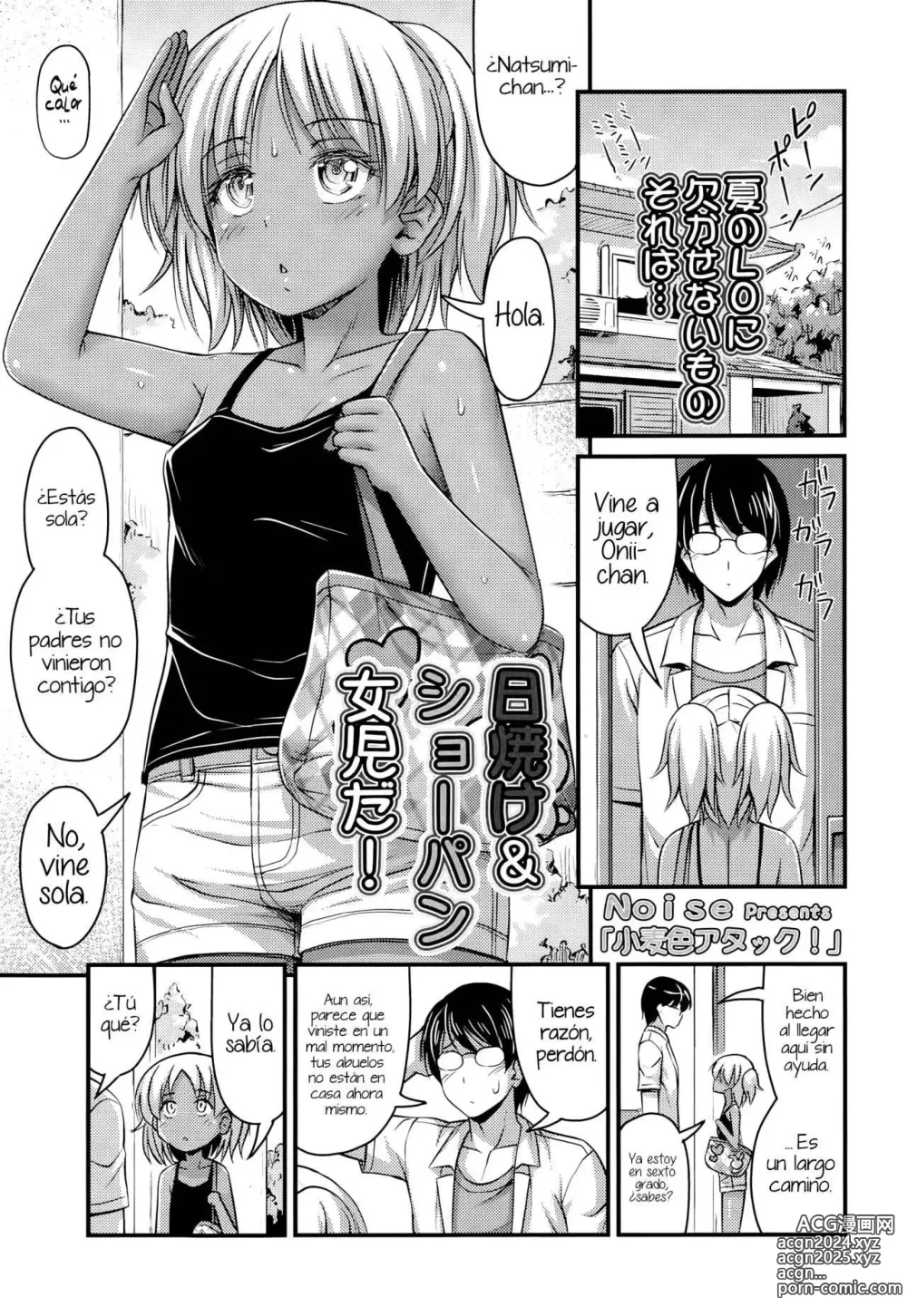 Page 30 of manga Short Pants to Iroiro