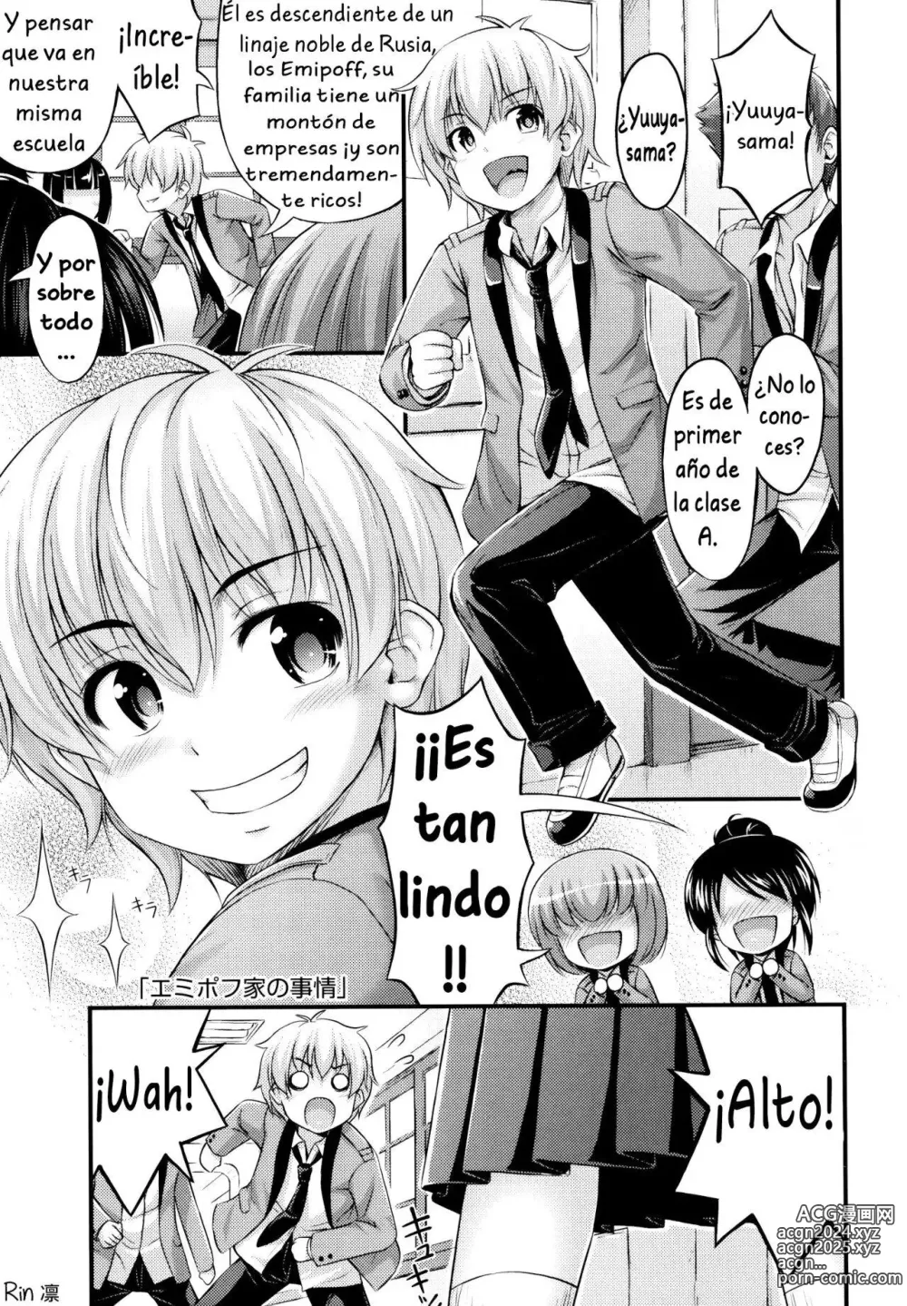 Page 146 of manga JS☆JC