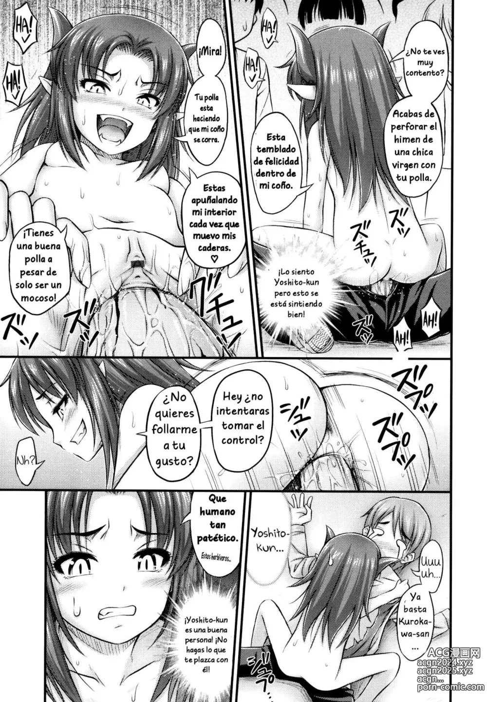 Page 219 of manga JS☆JC