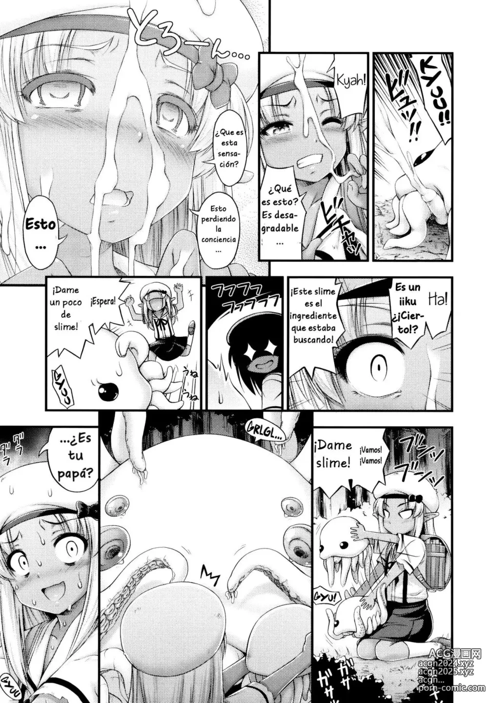 Page 232 of manga JS☆JC