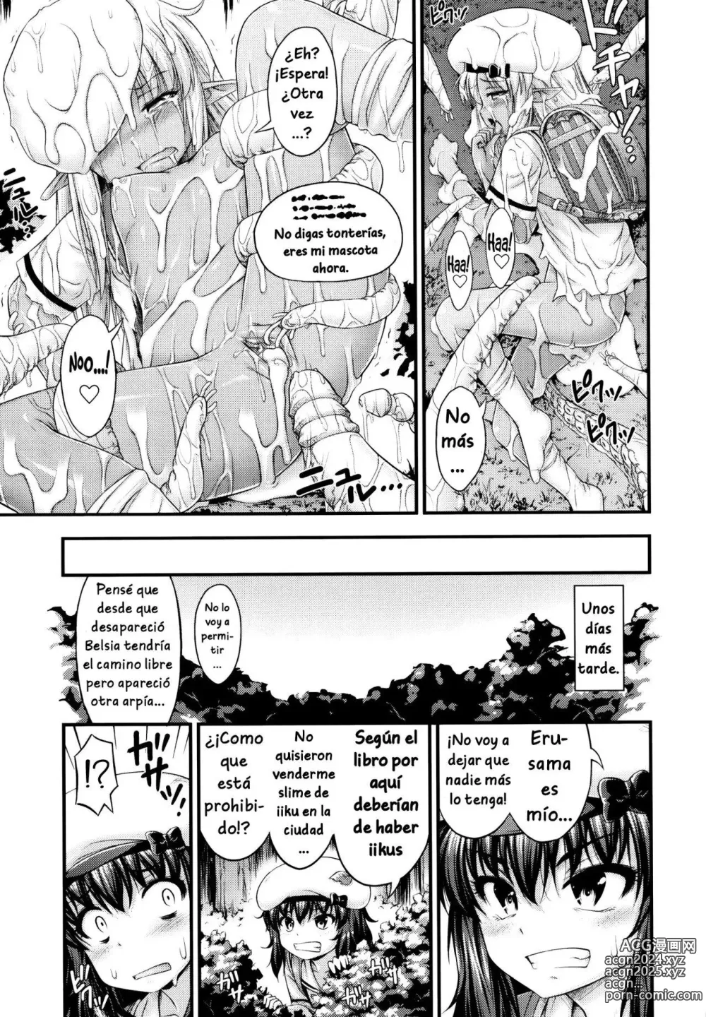 Page 246 of manga JS☆JC