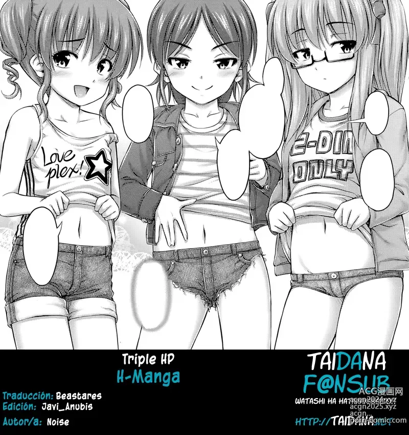 Page 77 of manga JS☆JC