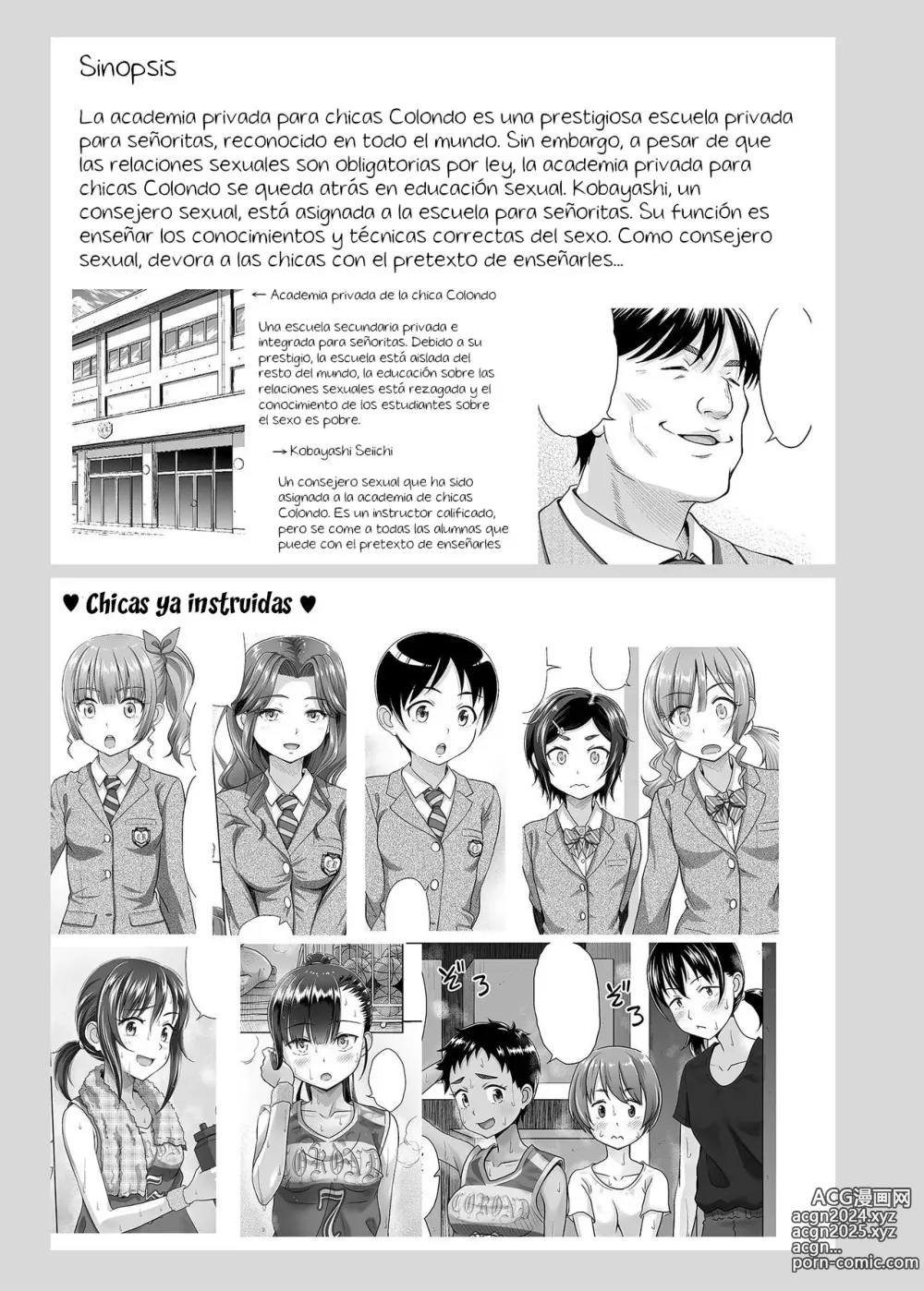 Page 2 of doujinshi Seishidouin no Oshigoto 4 Zenpen Ii Tokoro de Mizu o Sasareta node Mugon de Banban Tsuite Ageta