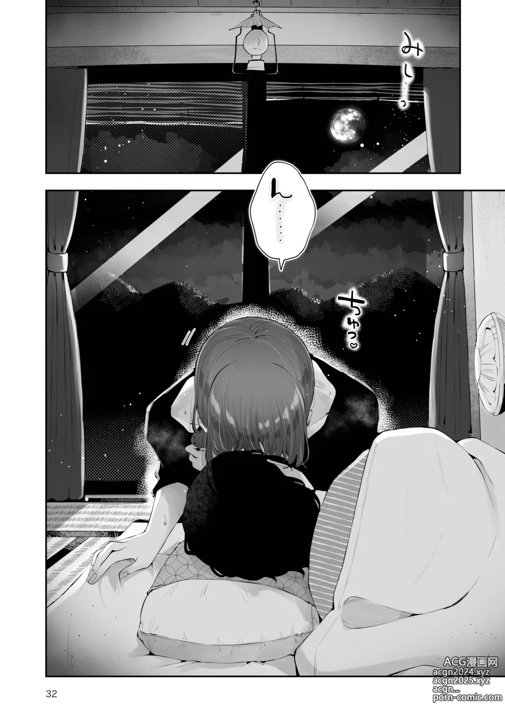 Page 31 of doujinshi Toomawari no Yoru