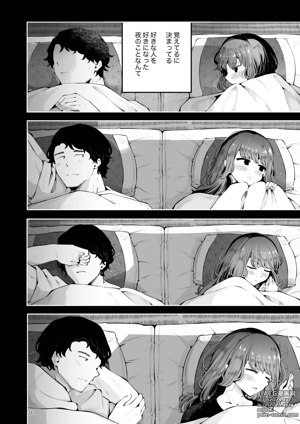 Page 35 of doujinshi Toomawari no Yoru