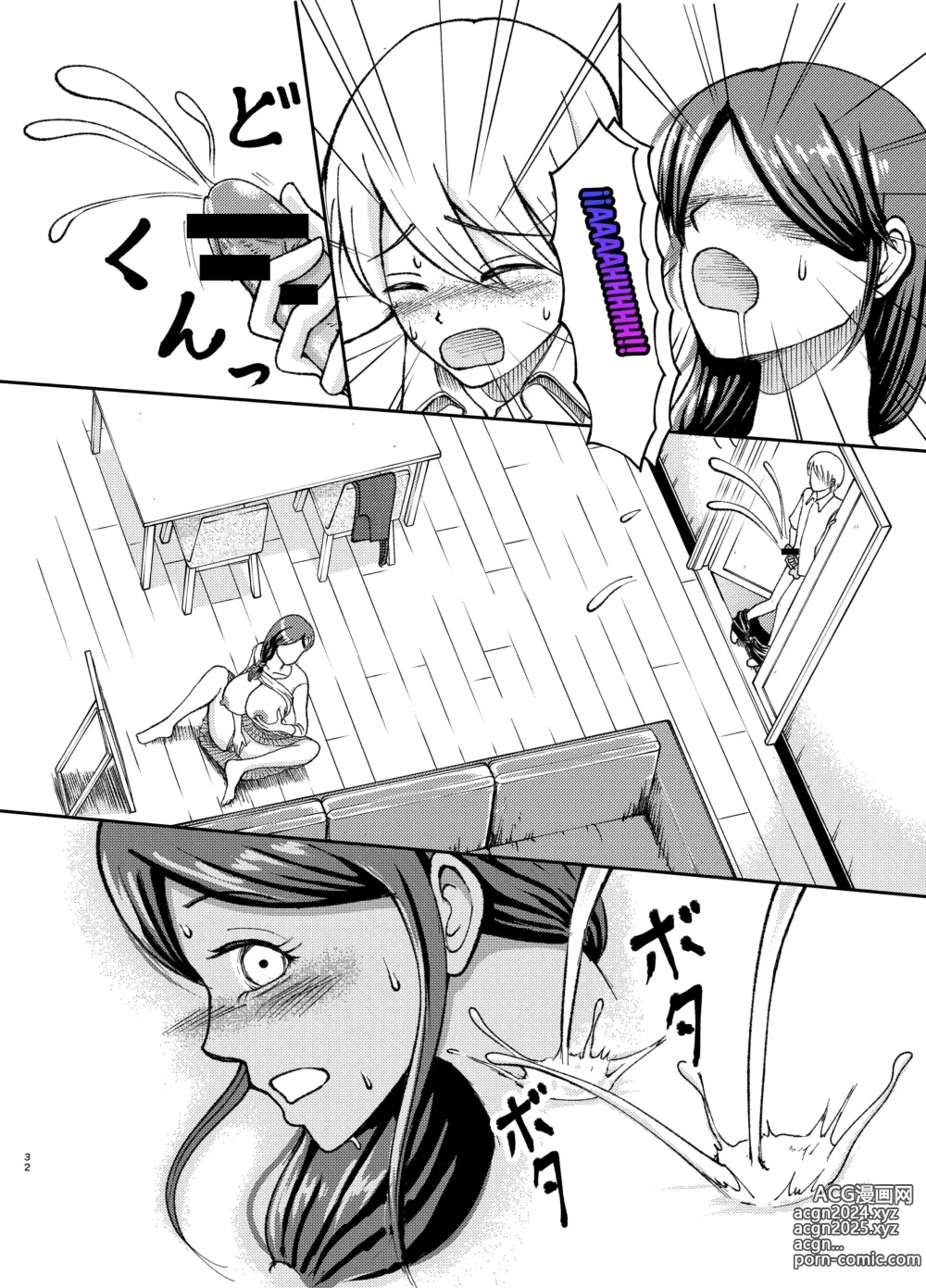 Page 32 of doujinshi Cambio de cuerpos, yo y mi pechugona madre 1