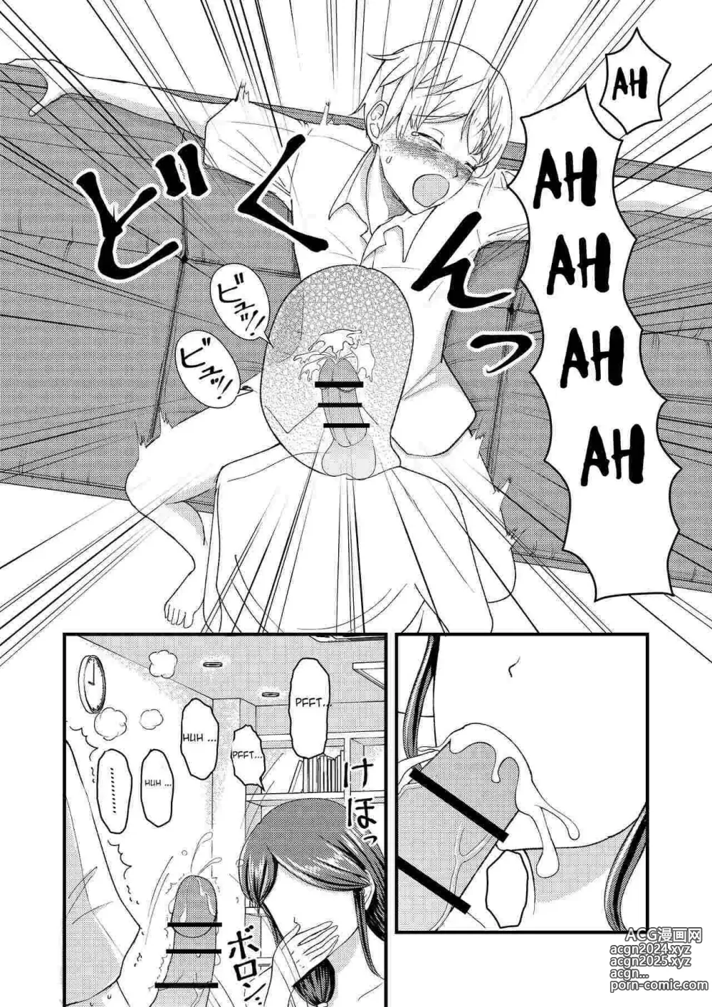 Page 15 of doujinshi Cambio de cuerpos, yo y mi pechugona madre 2