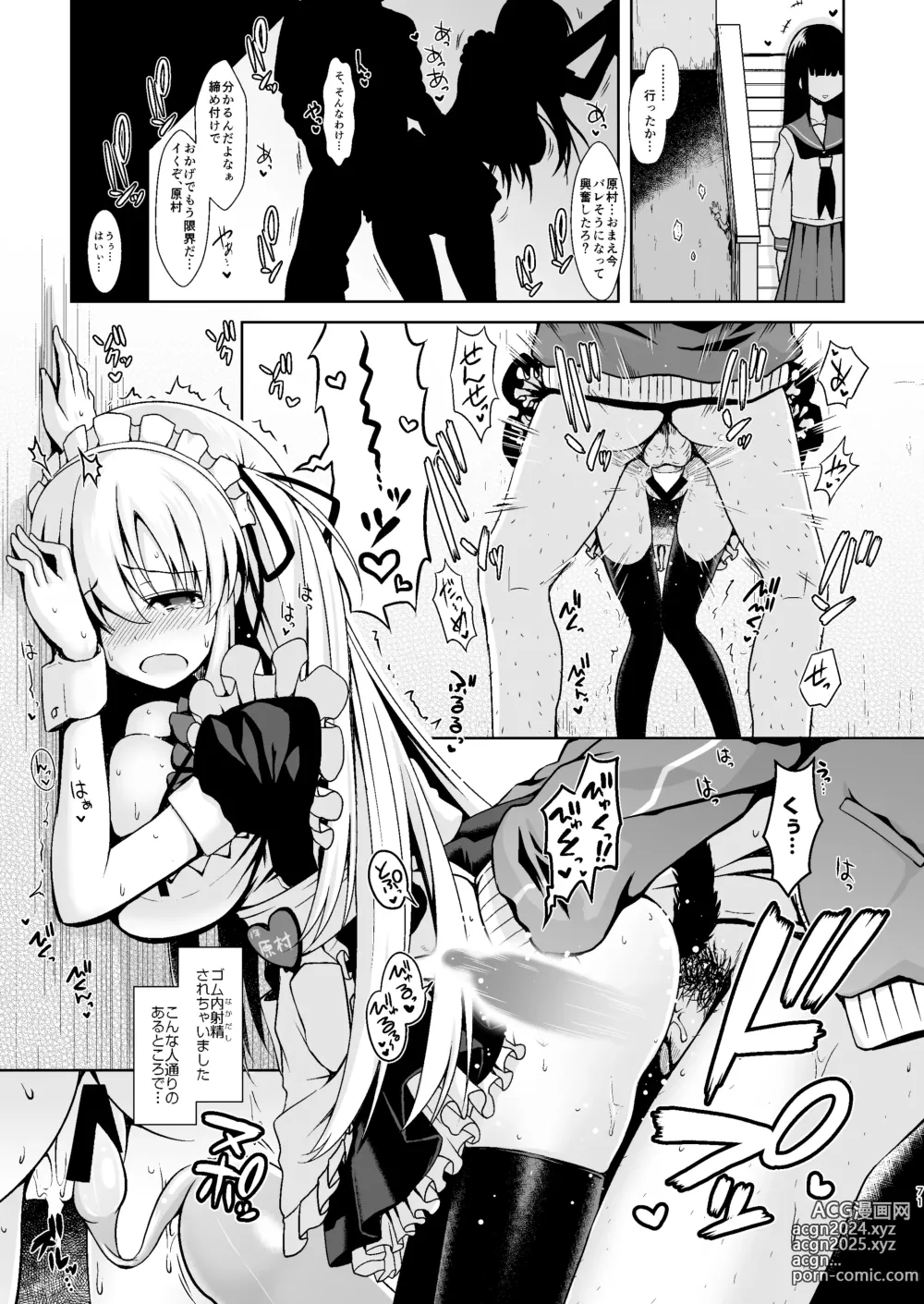 Page 68 of doujinshi Mahjong Tenshi Nodocchi Kanzen Kaikin ~Remaster 2024~