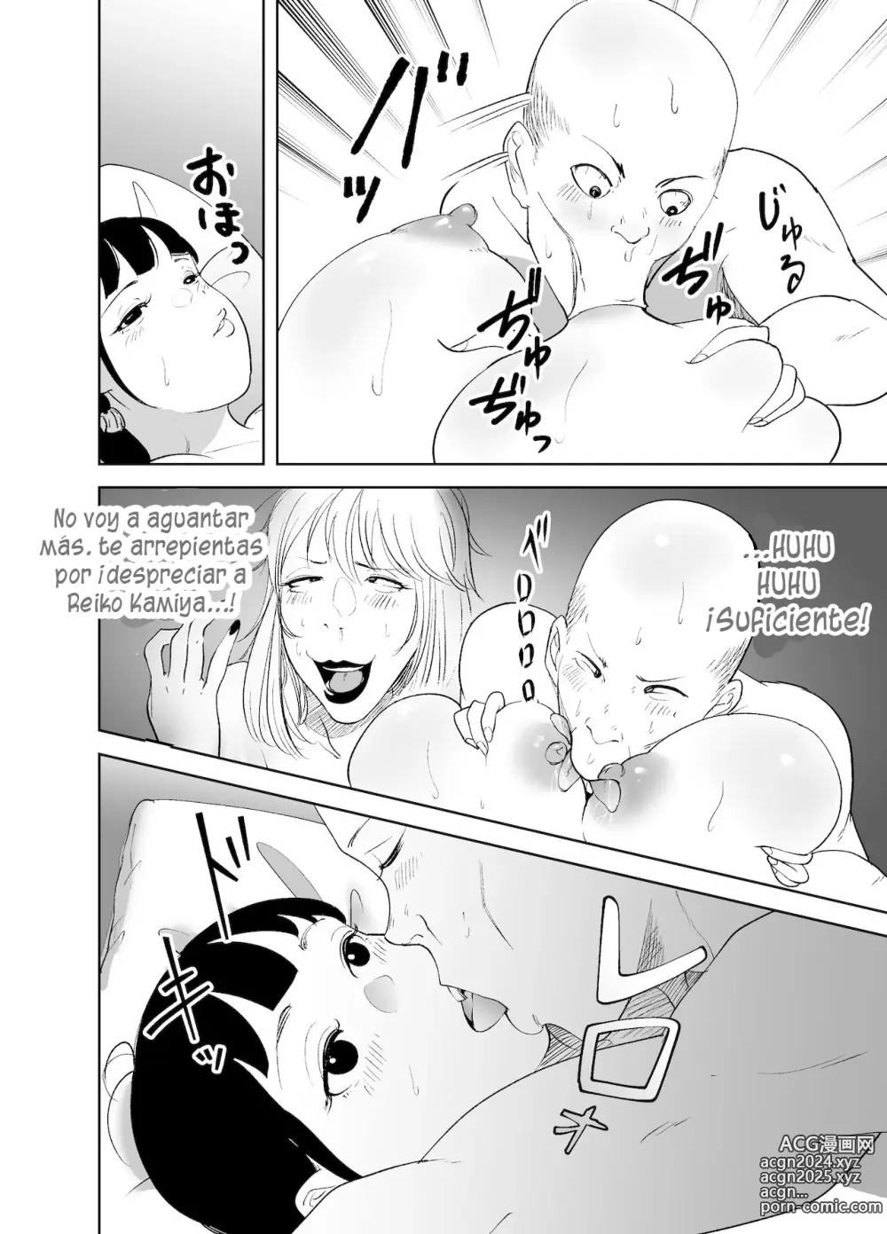 Page 62 of doujinshi ¡CAMBIO DE CUERPO! ~ Madura famosa y sirvienta gordita~