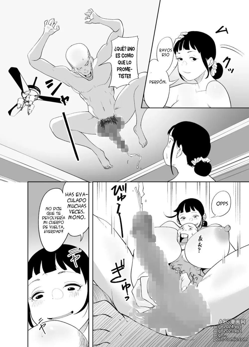 Page 73 of doujinshi ¡CAMBIO DE CUERPO! ~ Madura famosa y sirvienta gordita~